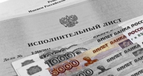 Бдительная жительница Псковской области узнала о долгах мужа и привела его к судебным приставам