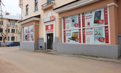 Экспресс Маг Великие Луки Интернет Магазин
